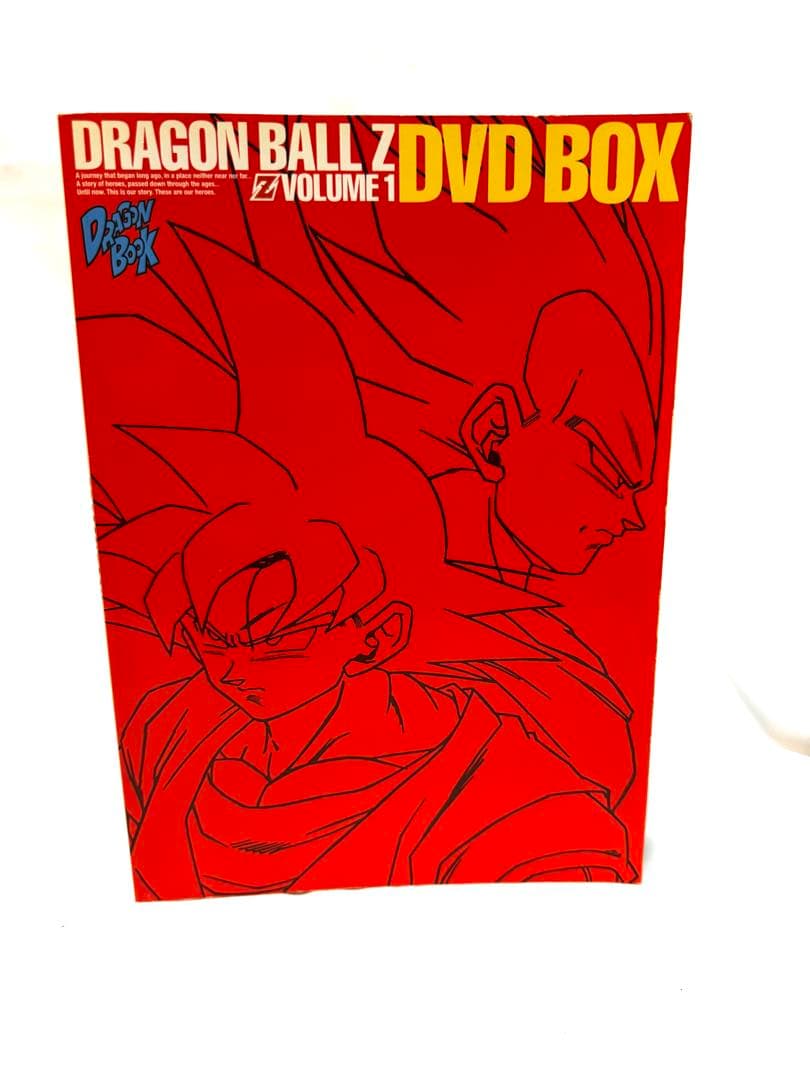 ドラゴンボール&Z DVD BOX 付属の DRAGON BOOK 3冊セット