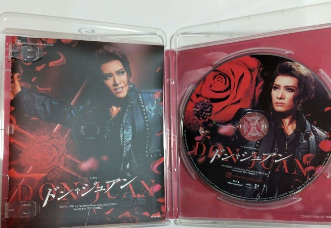 宝塚花組 御園座公演 ドン・ジュアン　ブルーレイ　永久輝せあ