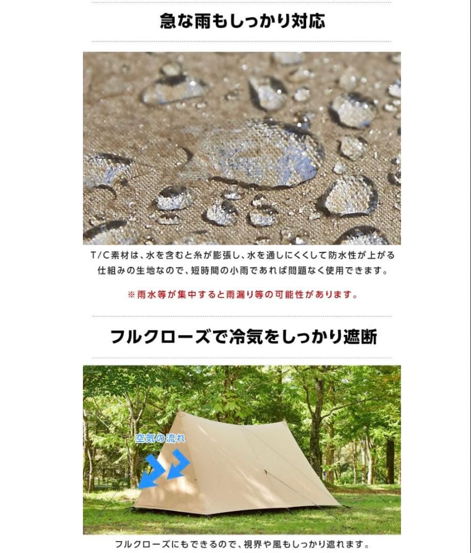 ⑨未使用 visionpeaks TCバタフライシェルターソロ