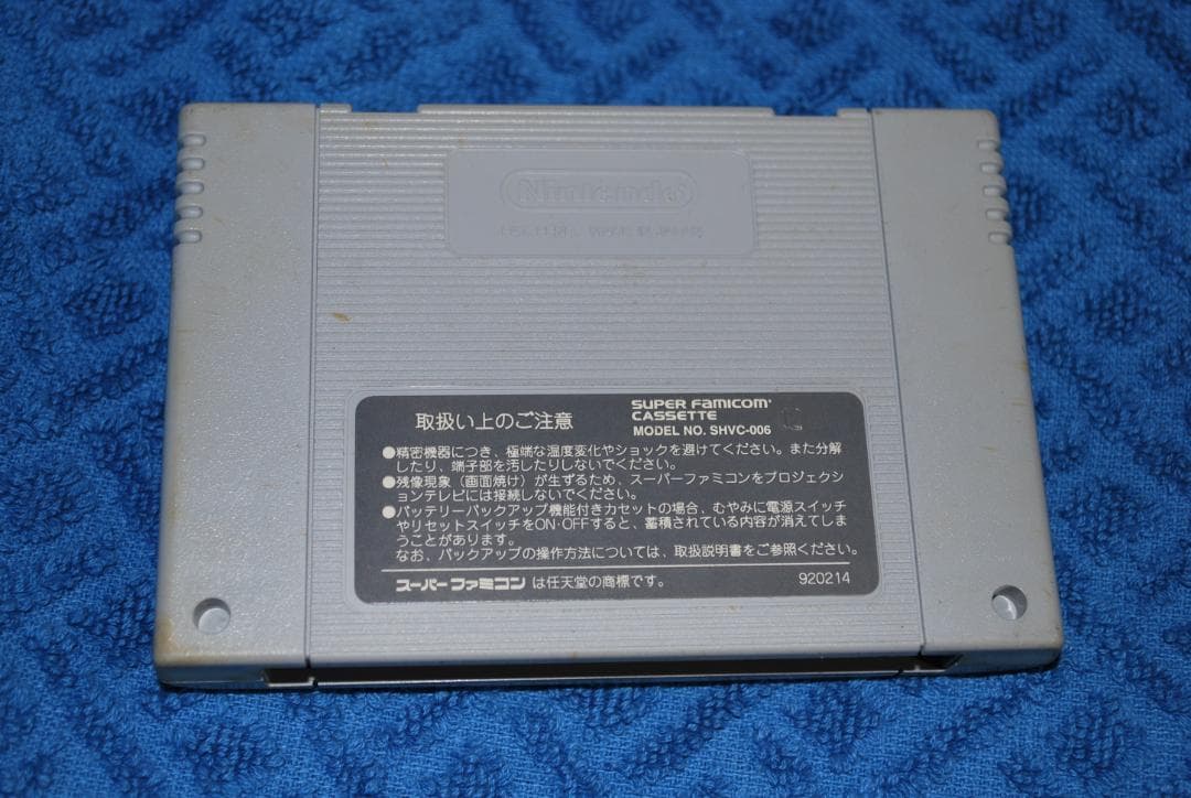 SFCソフト「アクトレイサー２沈黙への聖戦」中古動作品の出品です。