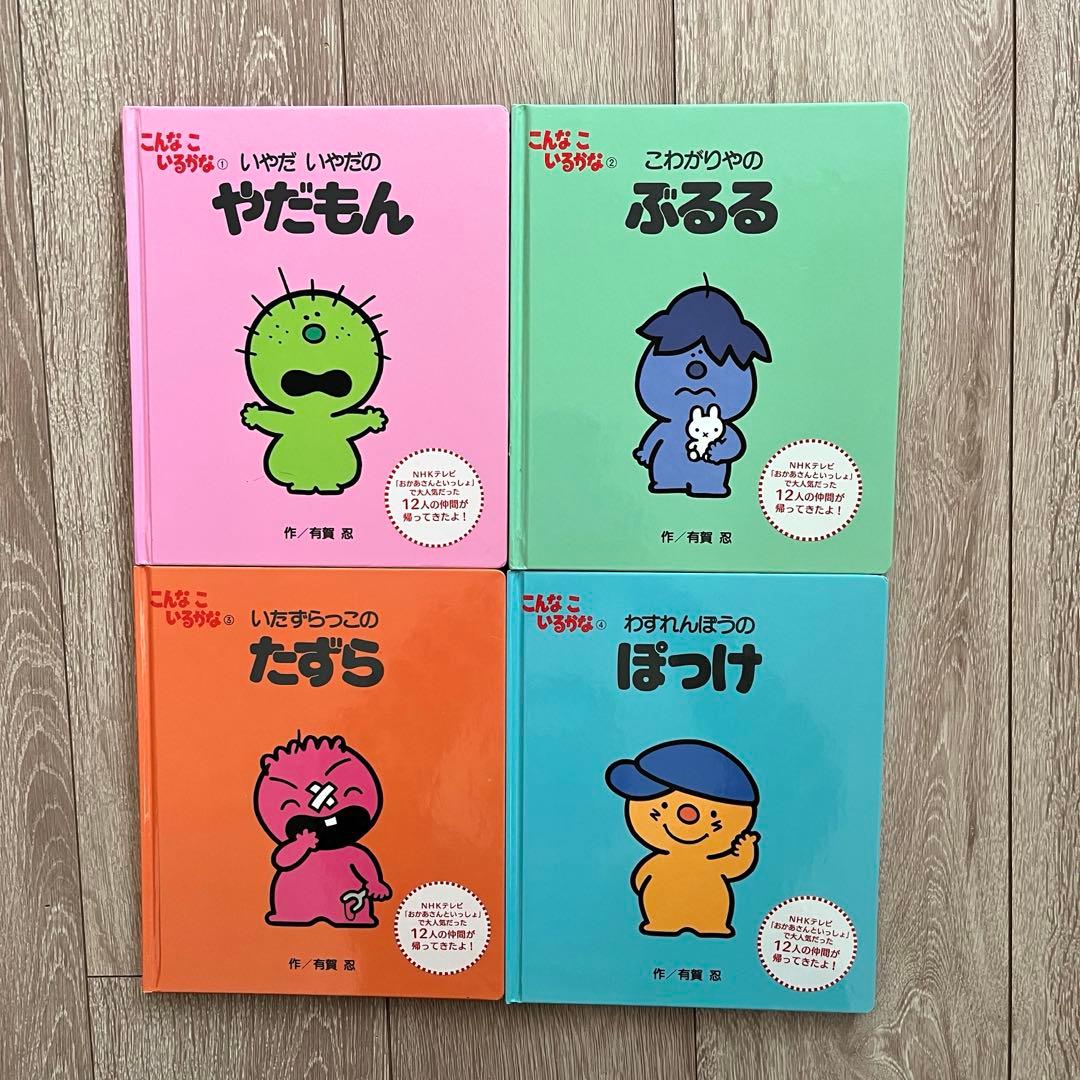 こんなこいるかな　新装版　全12巻　セット