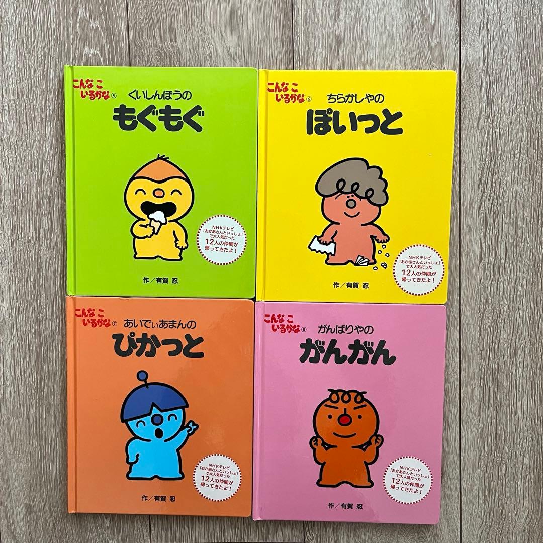 こんなこいるかな　新装版　全12巻　セット