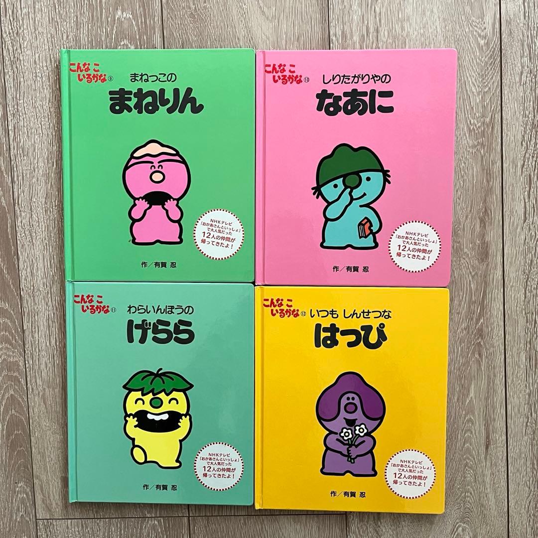 こんなこいるかな　新装版　全12巻　セット