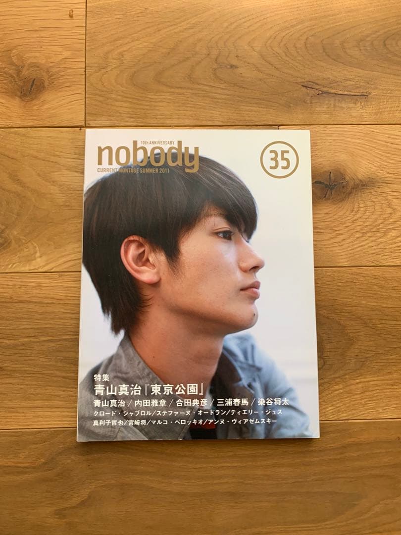 nobody issue35 表紙:三浦春馬