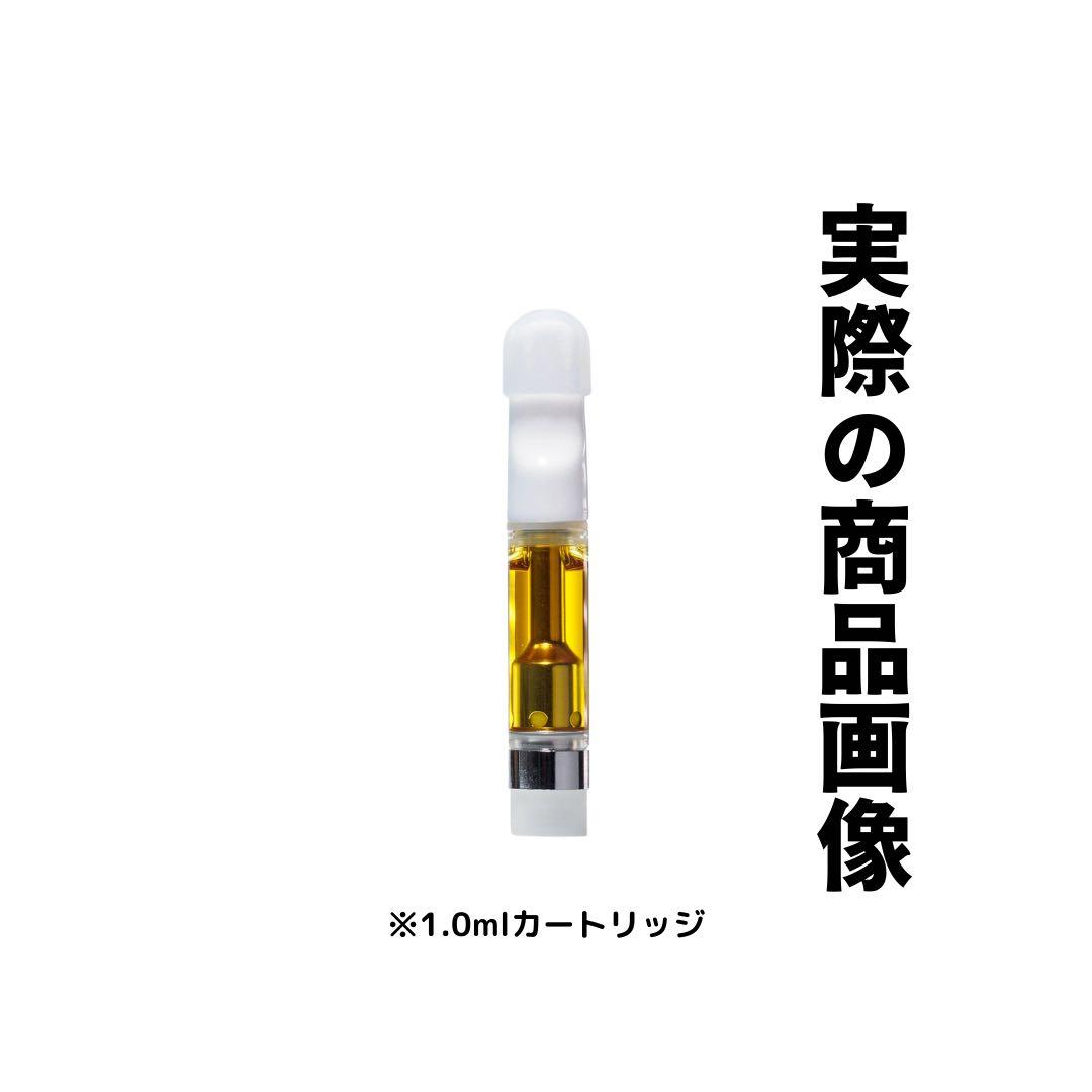 【日中の気分転換】 LemonOG HHBD 1.0mlレモン22