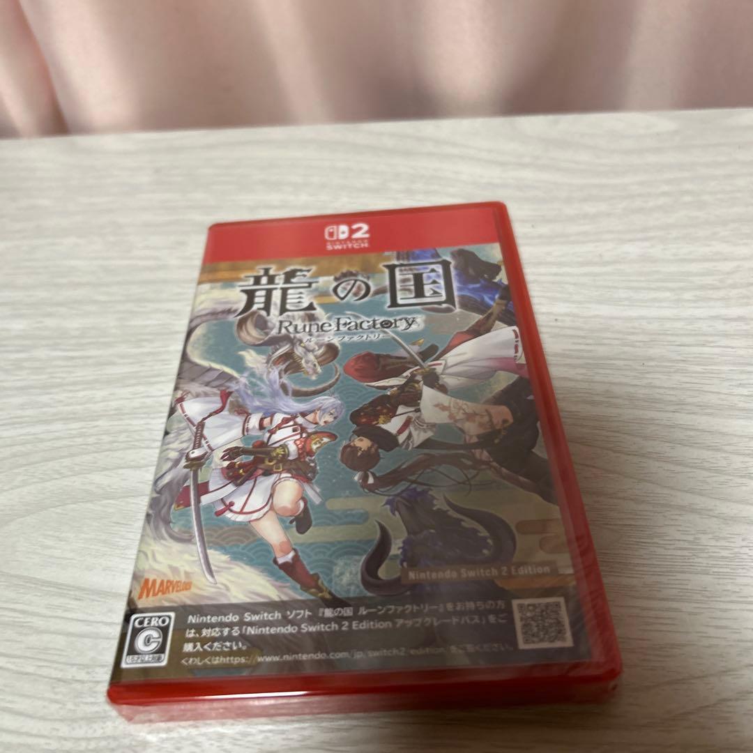 龍の国　ルーンファクトリー　Nintendo Switch2 Edition