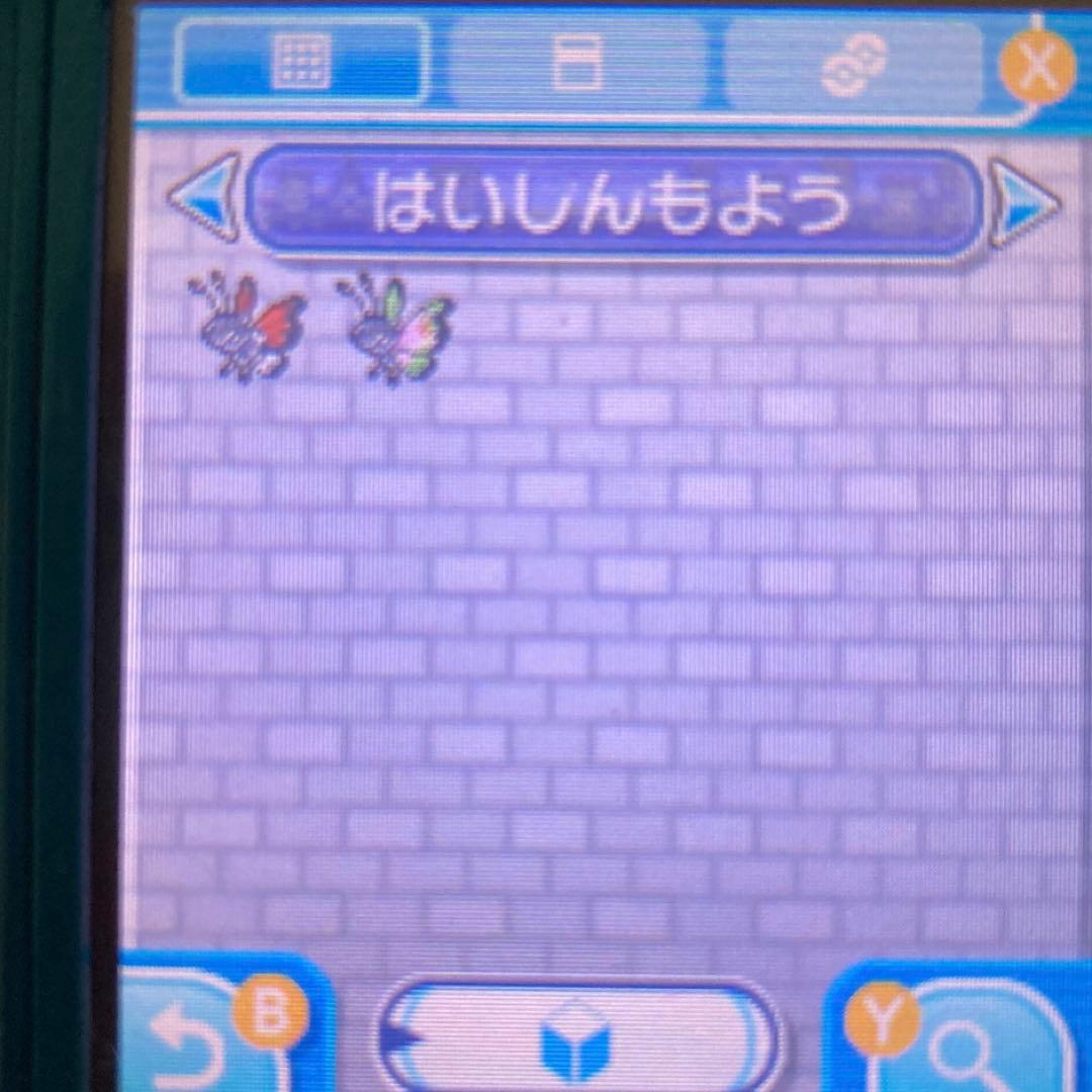 ポケットモンスター ムーン 6.7世代リボンコンプゼクレシ 配信多数有り 130