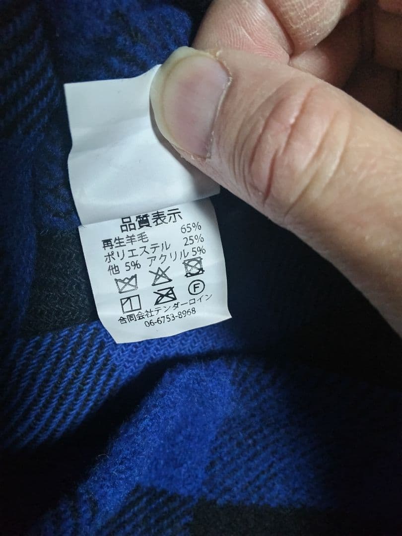 TENDERLOIN T-BUFFALO JACKET Lサイズ 新品 Blue