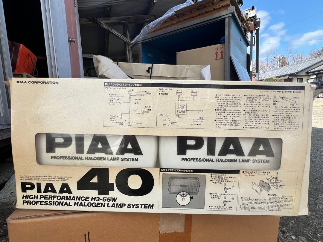 PIAA 40 ハロゲンランプシステム