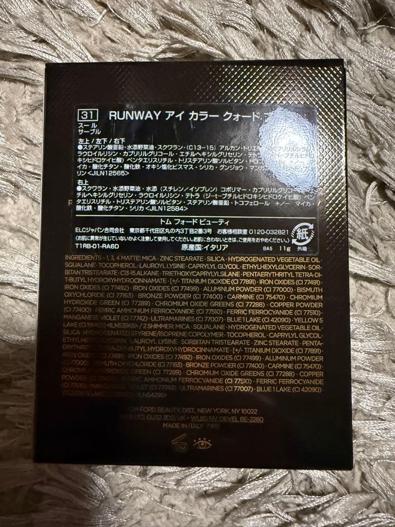 トムフォード　アイカラークォード　31スールサーブル