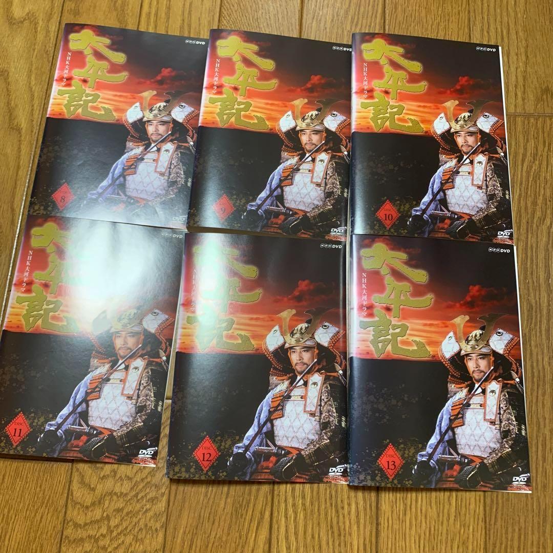 【全巻セット】NHK大河ドラマ 太平記 全巻 DVD