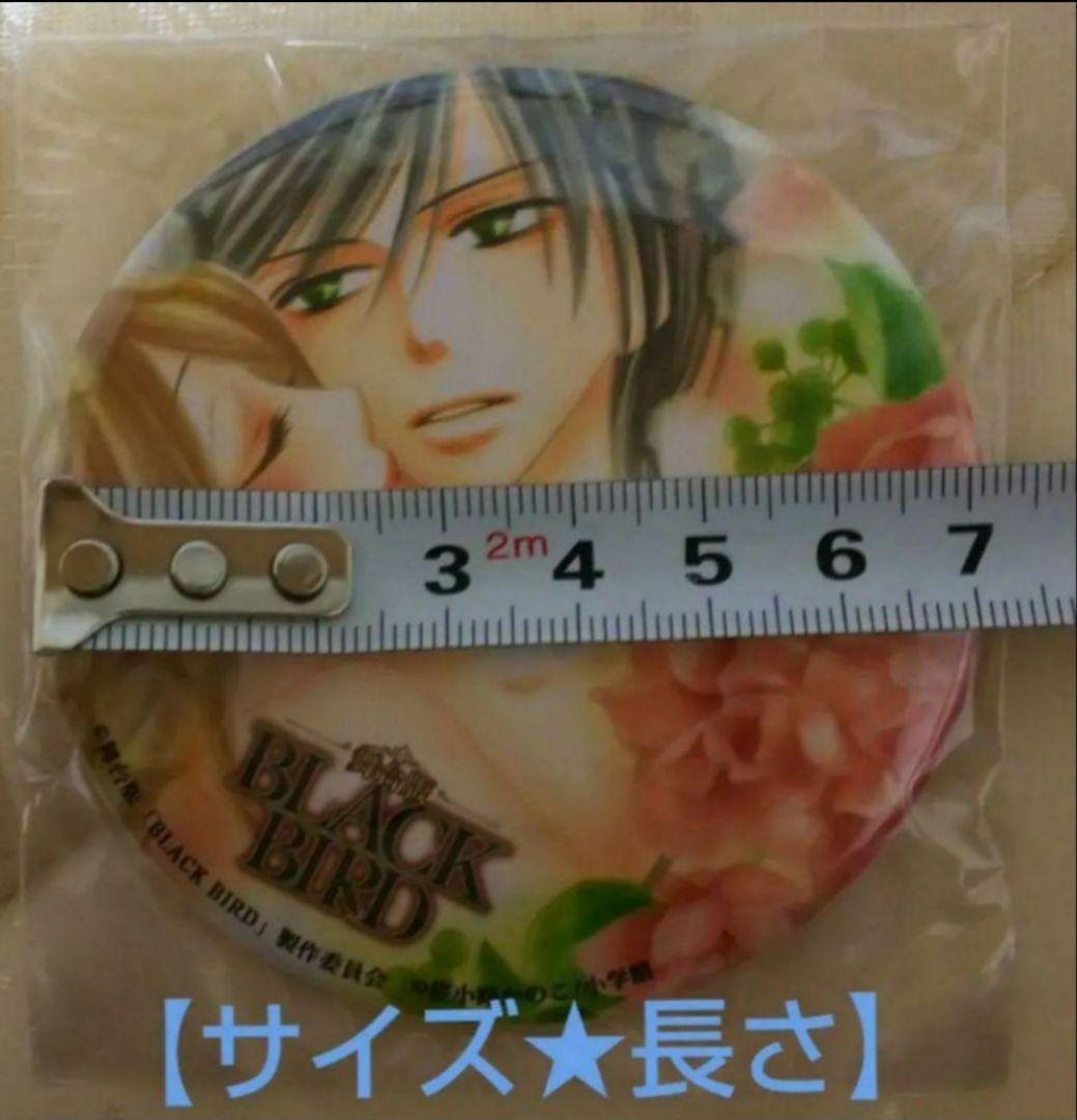 【非売品★新品★未開封】『BLACK BIRD舞台』限定原作グッズ  セット