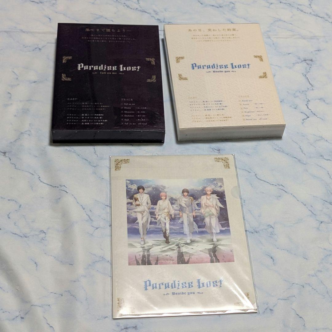 うたプリ　HE★VENS　Paradise Lost上下巻　特典つき