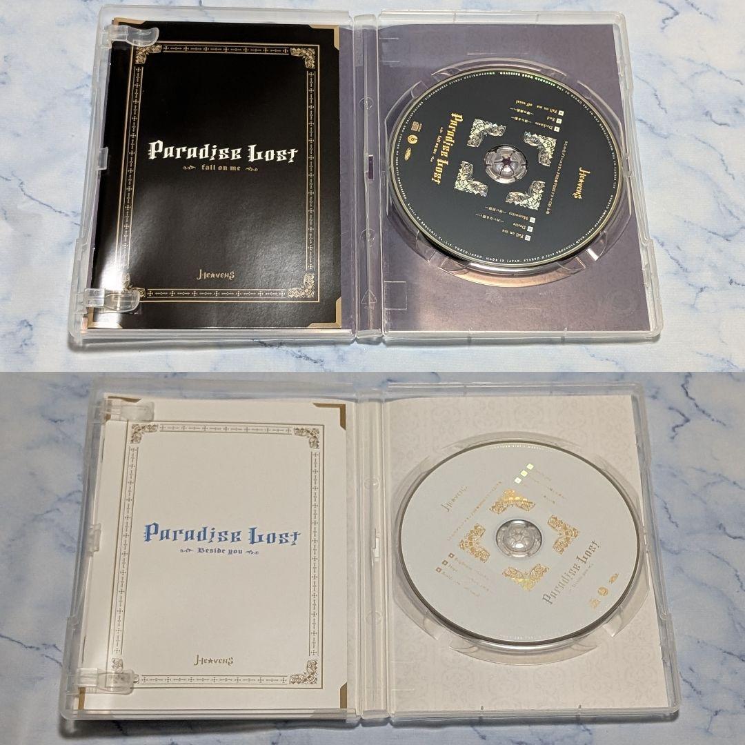 うたプリ　HE★VENS　Paradise Lost上下巻　特典つき