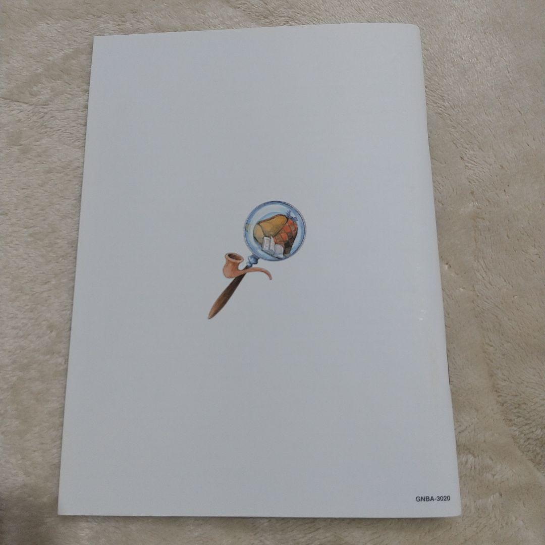 アニメ 名探偵ホームズ DVD BOX