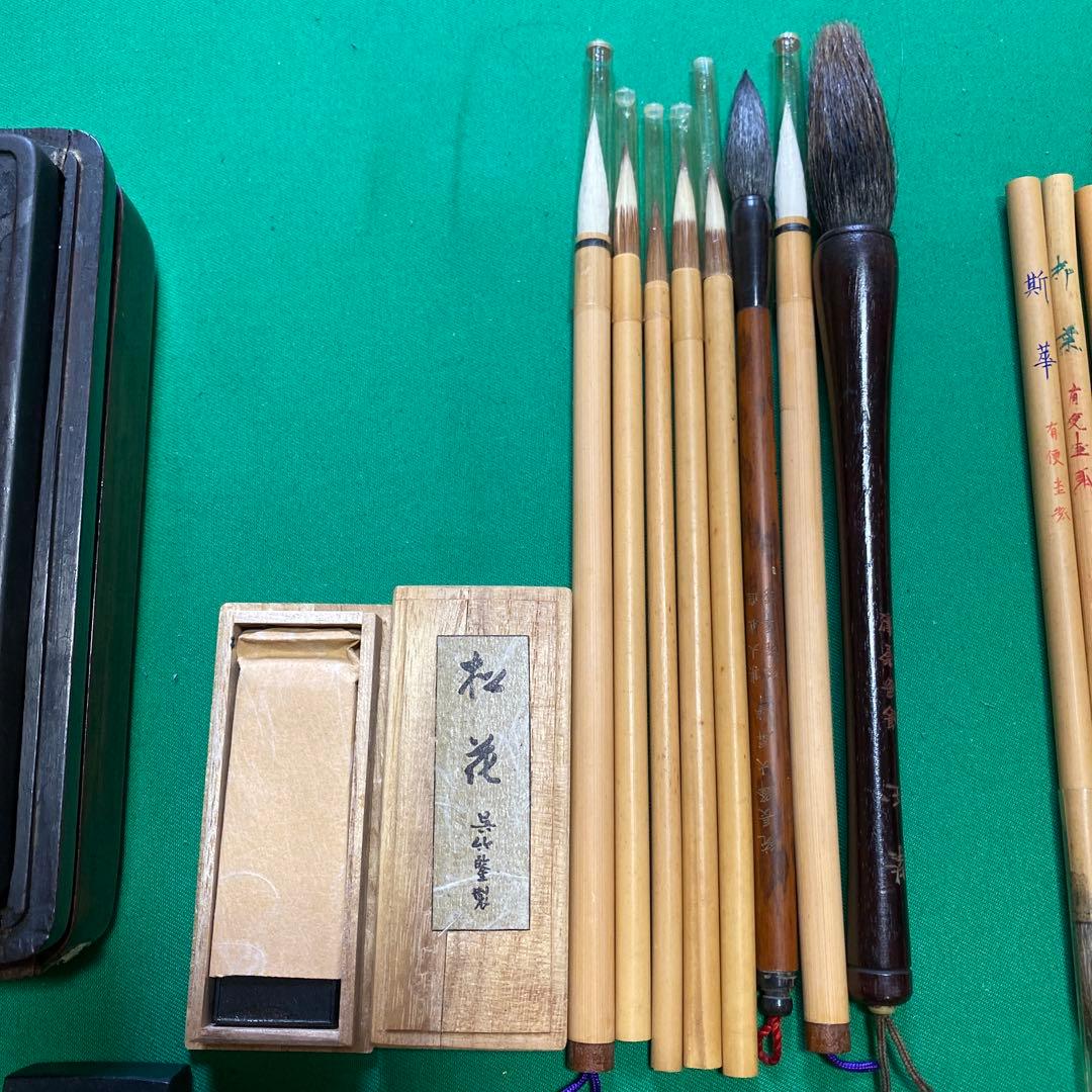 書道　硯　墨　筆　セット　中古