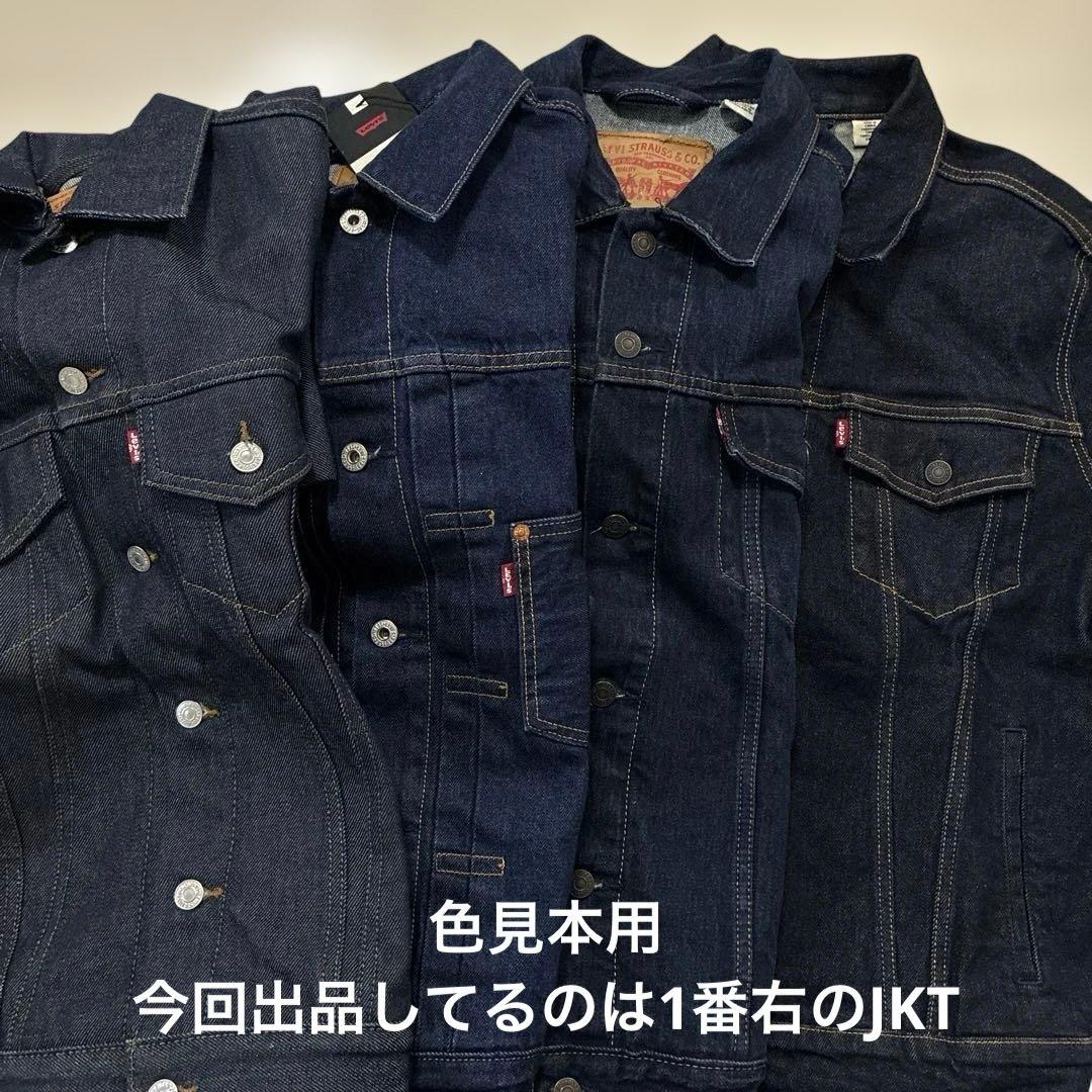 リーバイス トラッカージャケット 72334 M 日本L 超濃紺 美品