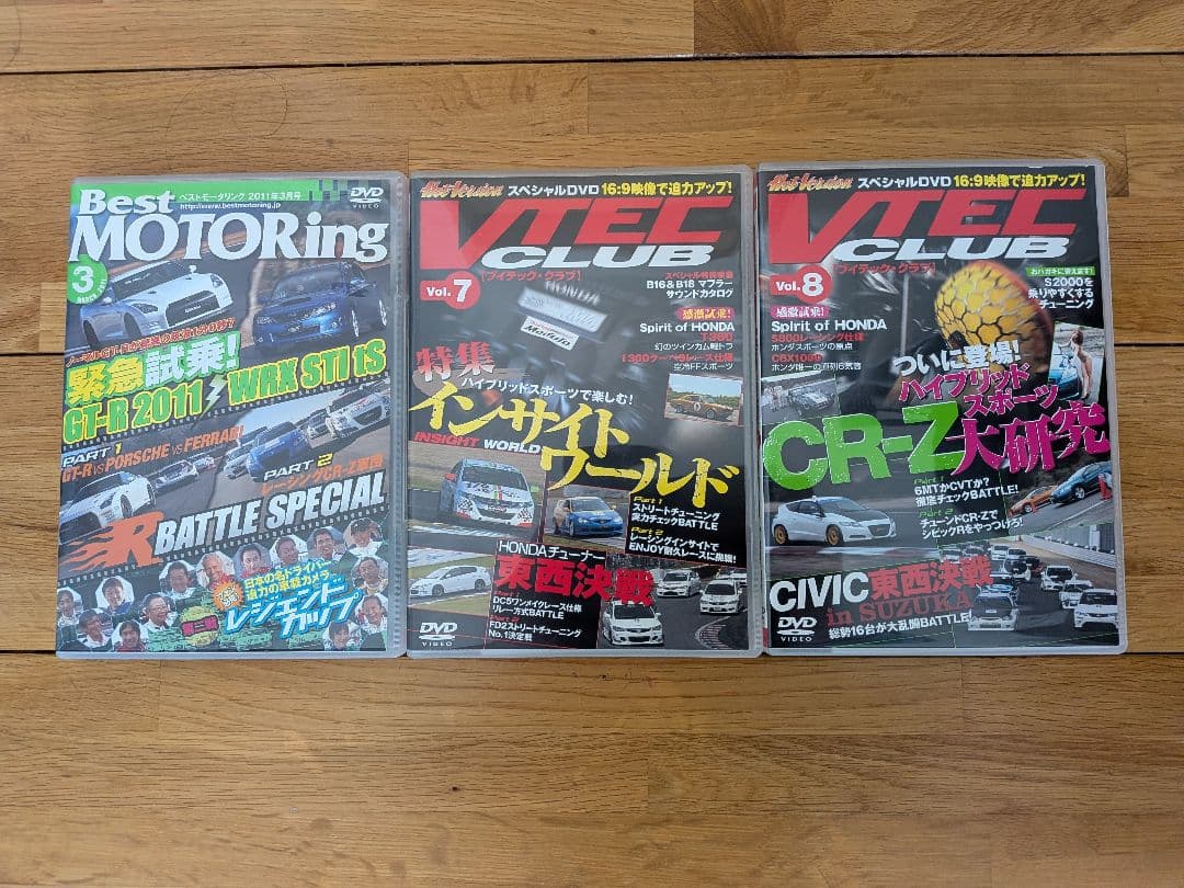 ホットバージョン DVD 61本セット(おまけ付き)