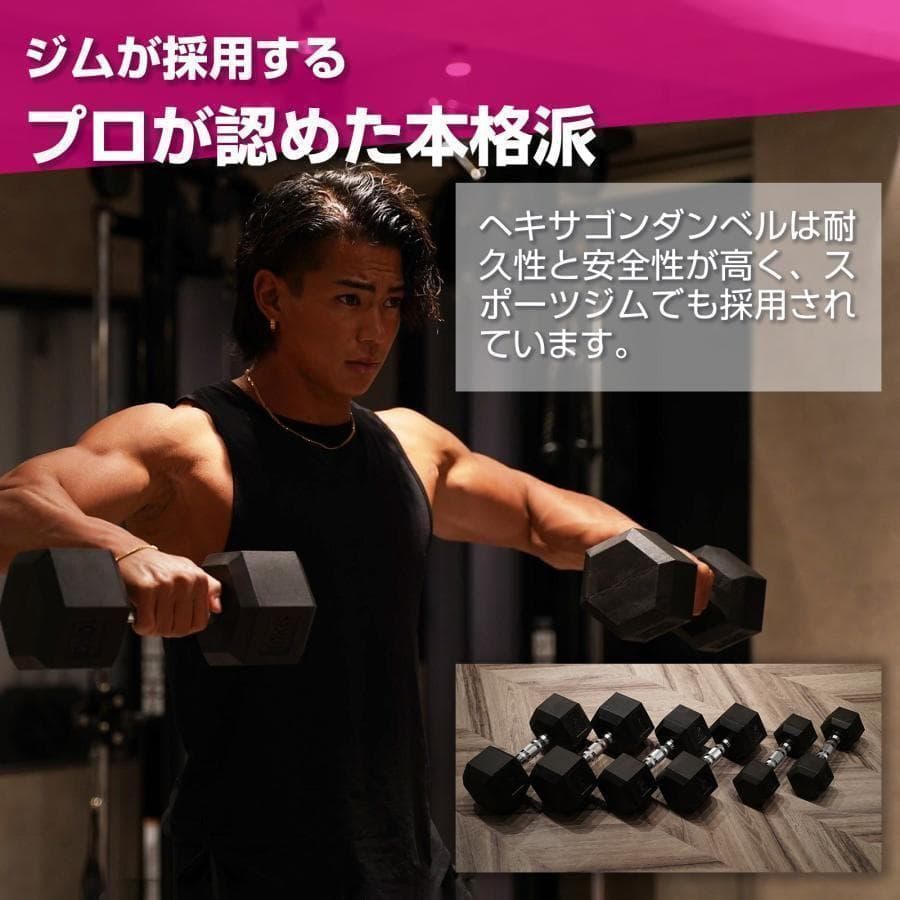 ダンベル 20kg 2個セット スタイリッシュ 六角 筋トレ 623