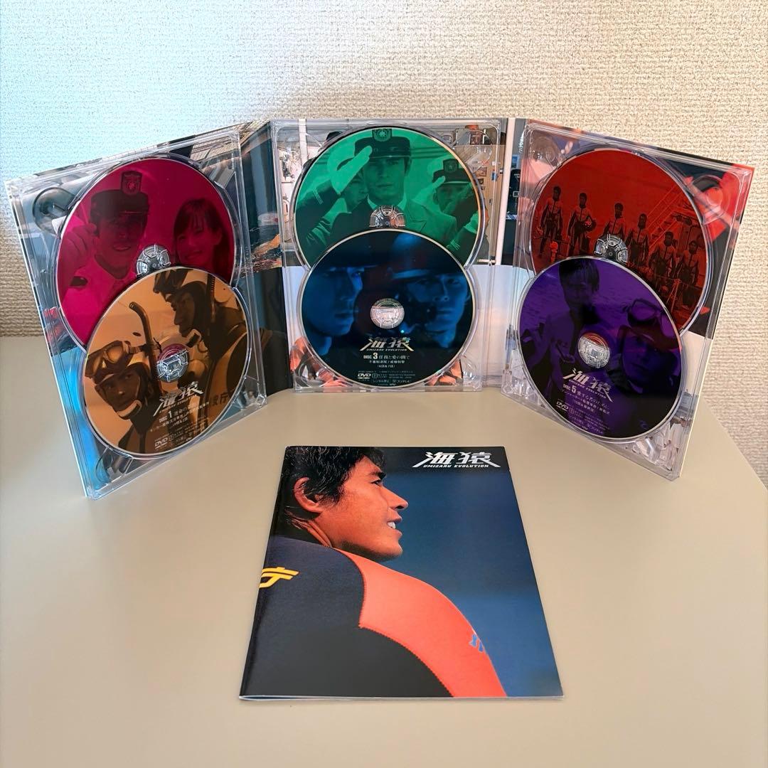 海猿 UMIZARU EVOLUTION DVD BOX