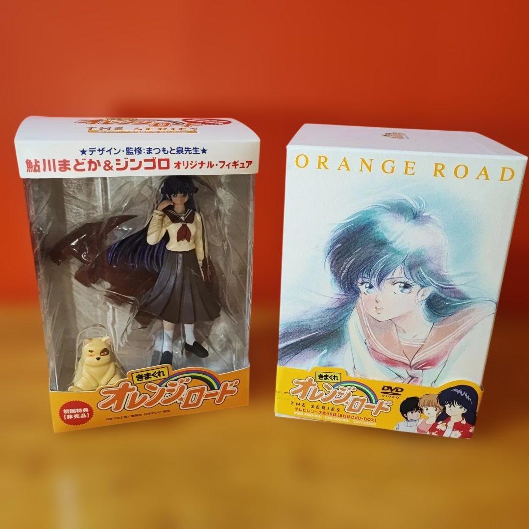 きまぐれオレンジ☆ロード DVD-BOX テレビシリーズ 特典フィギュア付