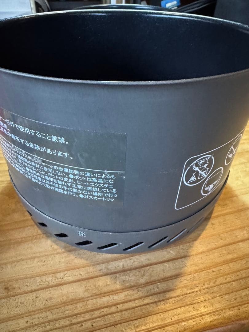 PRIMUS Eta 調理器具セット