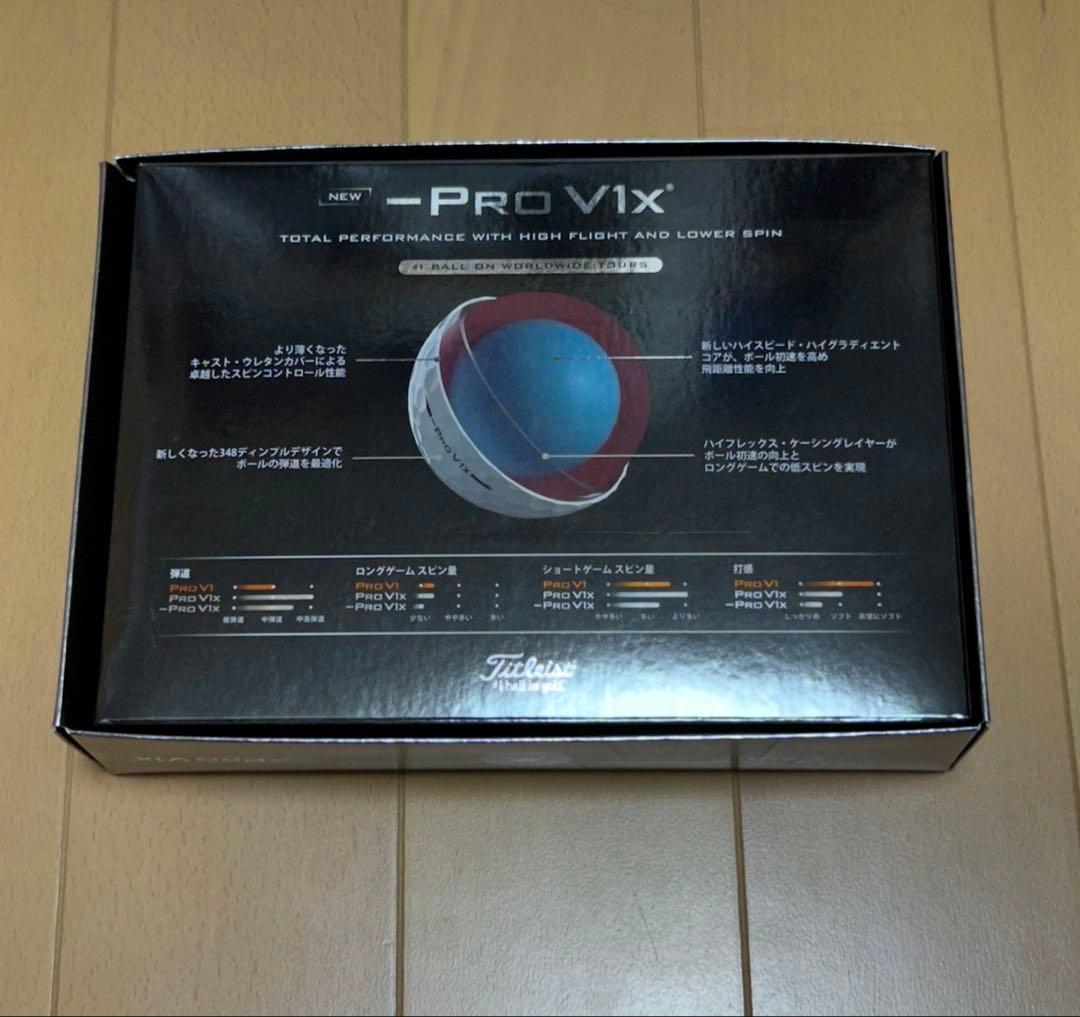 タイトリストプロV1X レフトダッシュ ゴルフボール 26年モデル 8ダース
