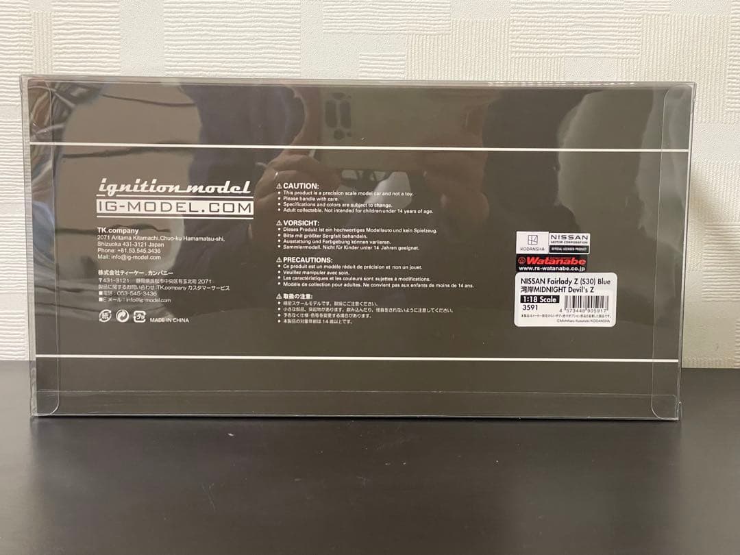 c*g様 イグニッションモデル 1/18 湾岸ミッドナイト 悪魔のZ フィギュア