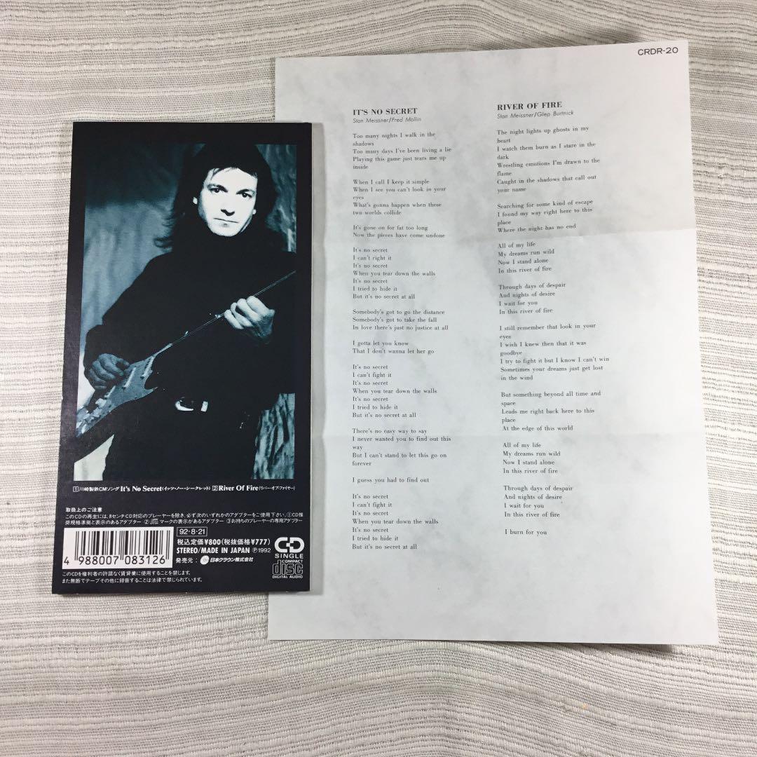 STAN MEISSNER / It’s No Secret  スタンメイズナー
