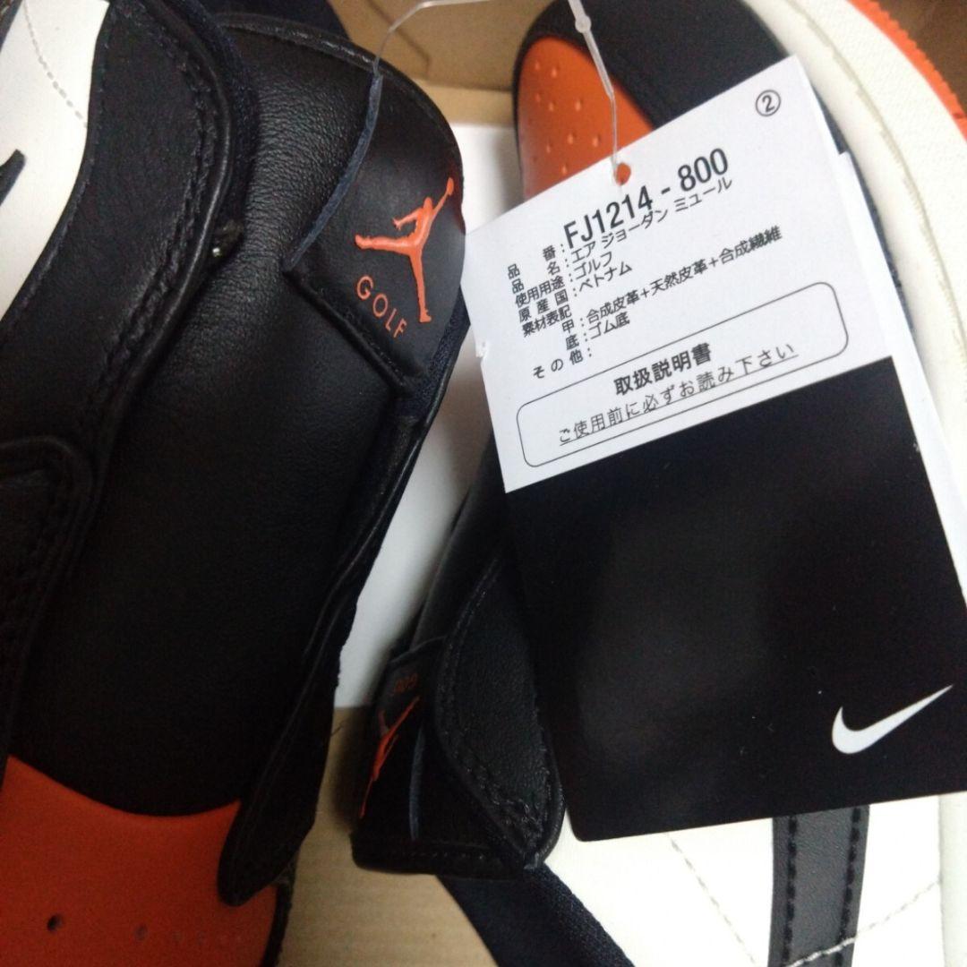 NIKE　JORDAN　GOLF　エア ジョーダン　ミュール