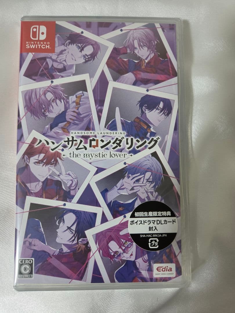 ハンサムロンダリング -the mystic lover- 通常版 新品未開封
