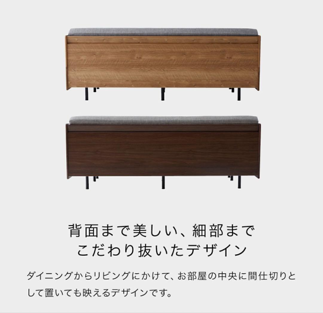 シングルベッドスタイル ソファベッド