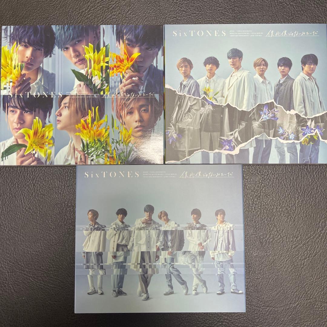 SixTONES シングル アルバム　まとめ売り