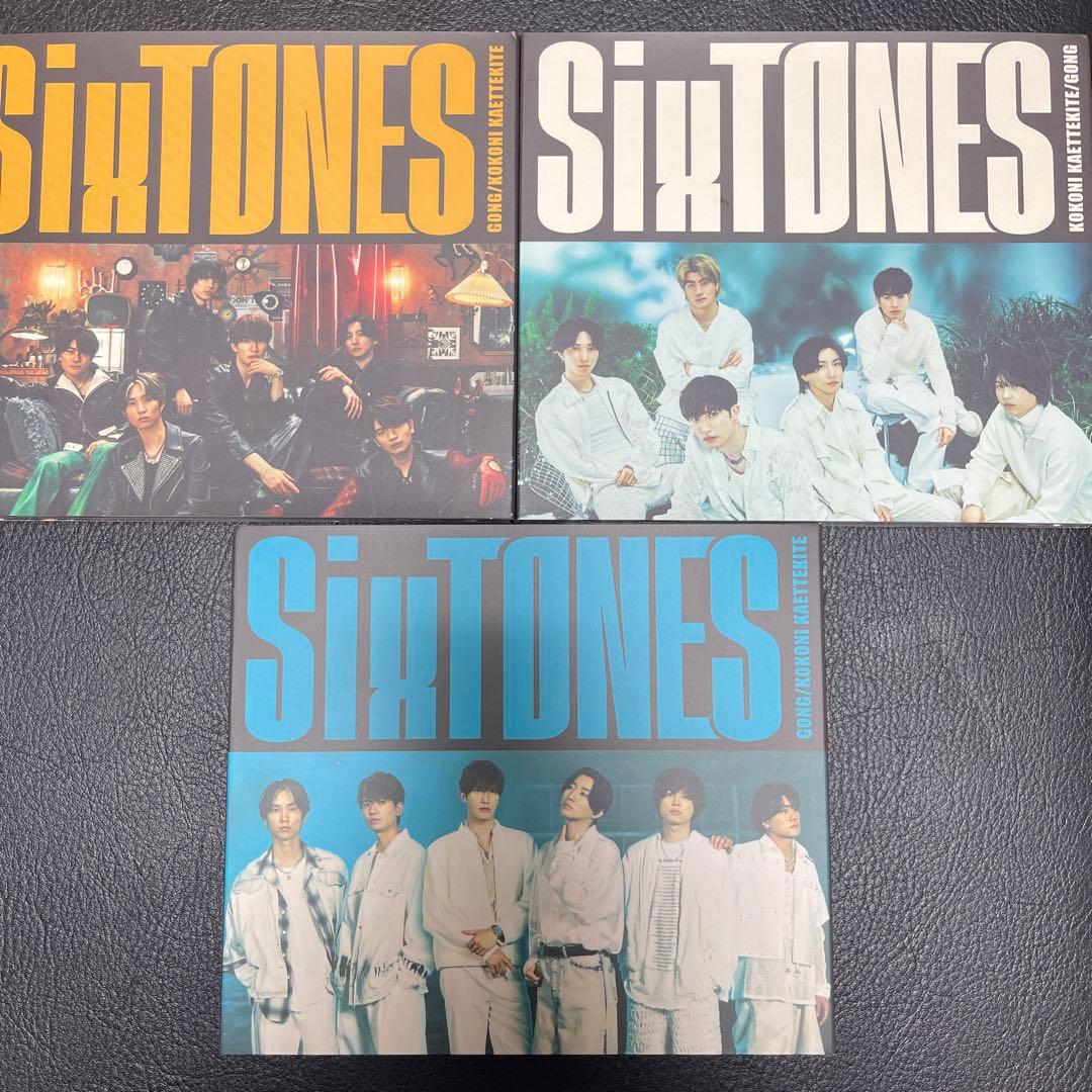 SixTONES シングル アルバム　まとめ売り