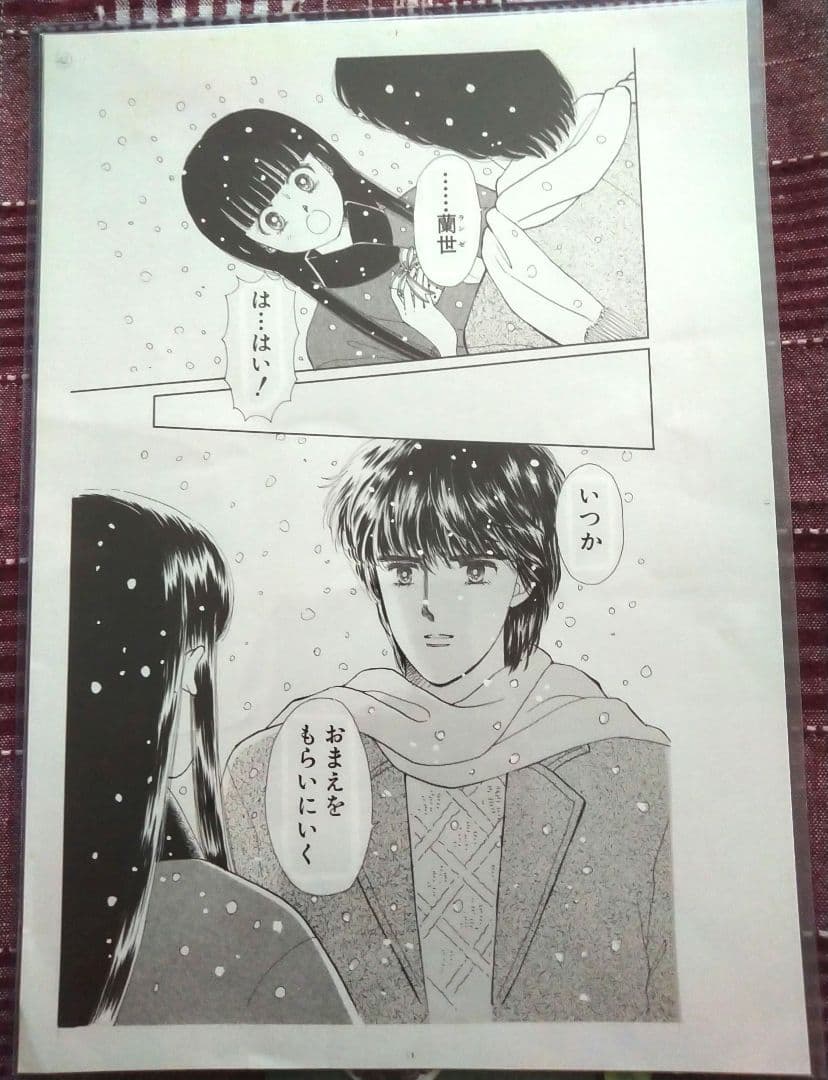 ときめきトゥナイト　複製原稿　ビニールポーチ