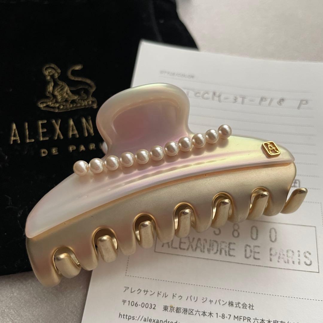 アレクサンドルドゥパリ ヴァンドーム クリップ パール 偏光パール ゴールド