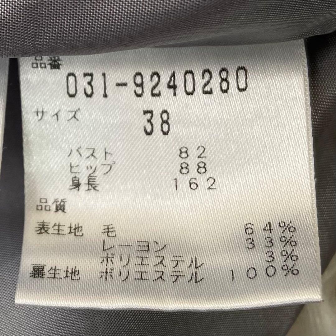 美品✨ピンキーアンドダイアン カシュクールタックウールワンピース ベルト グレー