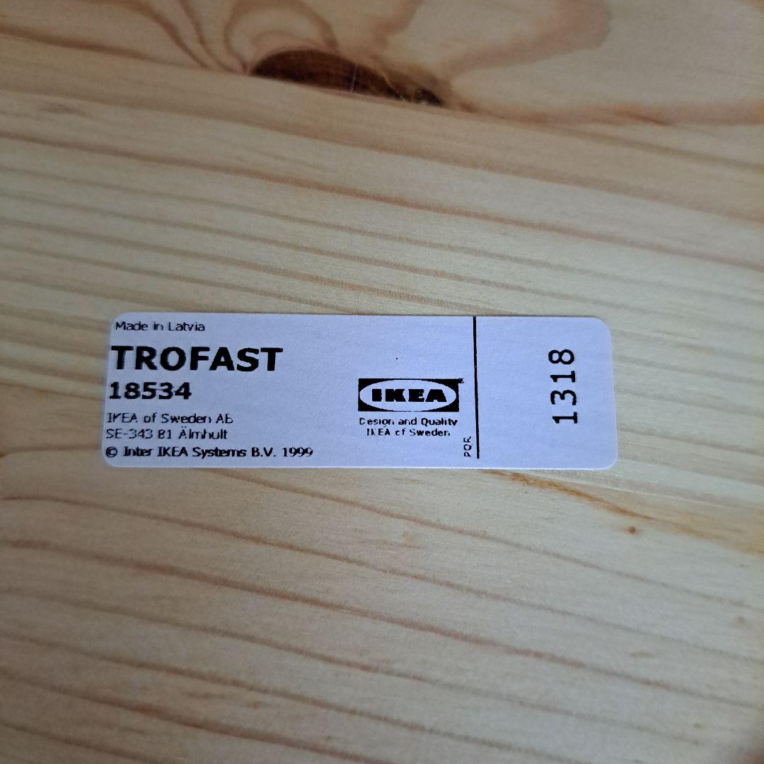 IKEA トロファスト　外フレームと棚板2枚（送料込）