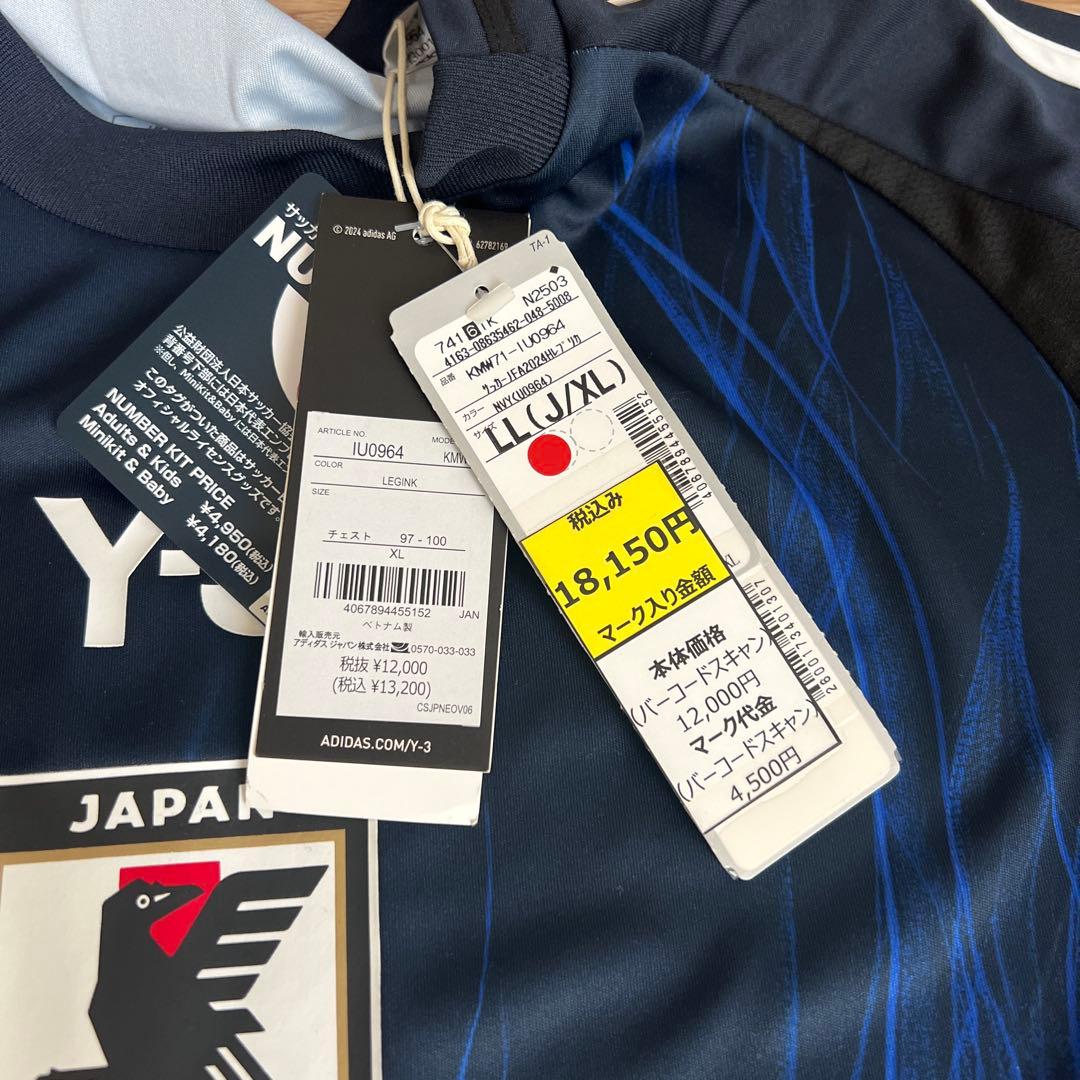 三笘薫　日本代表　ユニフォーム　XL 新品未使用