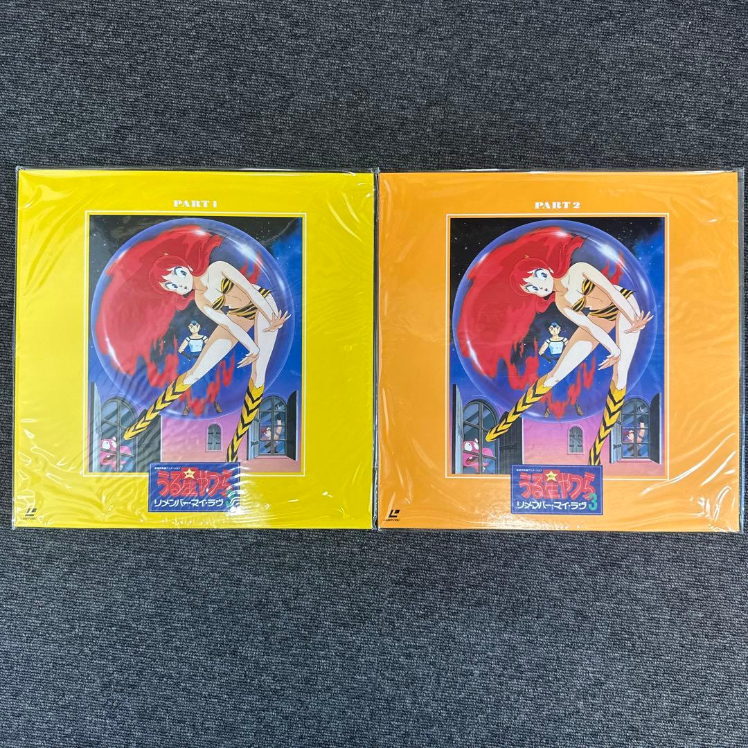 うる星やつら　LD PERFECT COLLECTION オマケ付