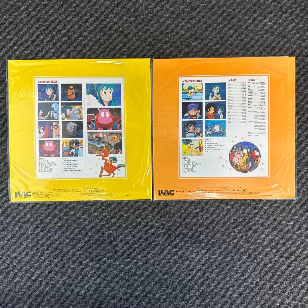 うる星やつら　LD PERFECT COLLECTION オマケ付