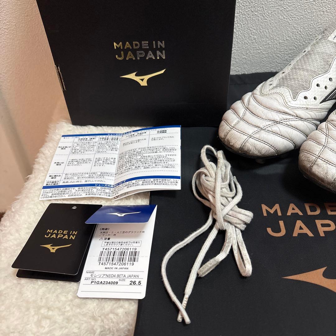 Mizuno Morelia neo 4 βJAPANモレリア　26.5cm箱付