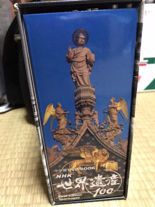 NHK 世界遺産100　DVDと本　5巻セット