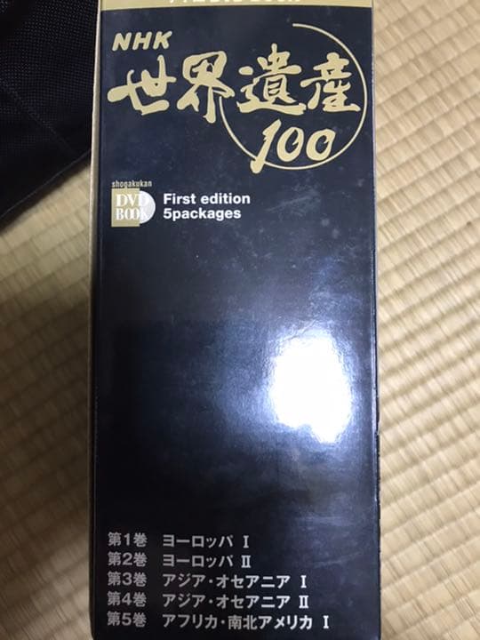 NHK 世界遺産100　DVDと本　5巻セット