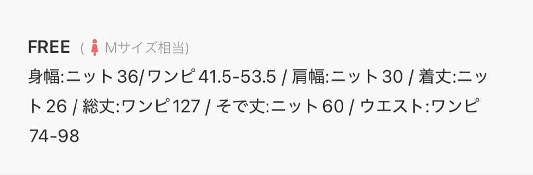 ショートニット＋マーメイドキャミワンピースセット