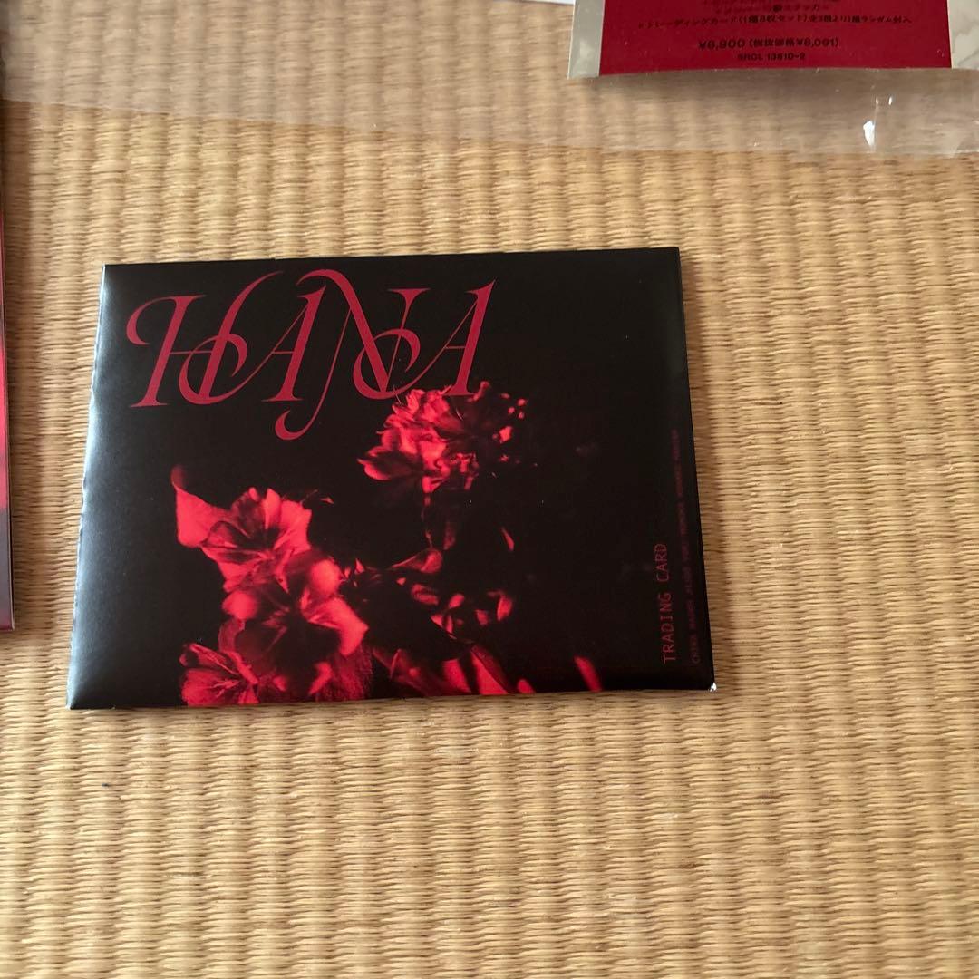 HANA 1st Album 完全生産限定盤　特典付き