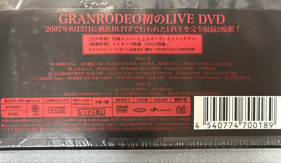 CD DVD GRANRODEO KISHOW e-ZUKA 谷山紀章 飯塚昌明