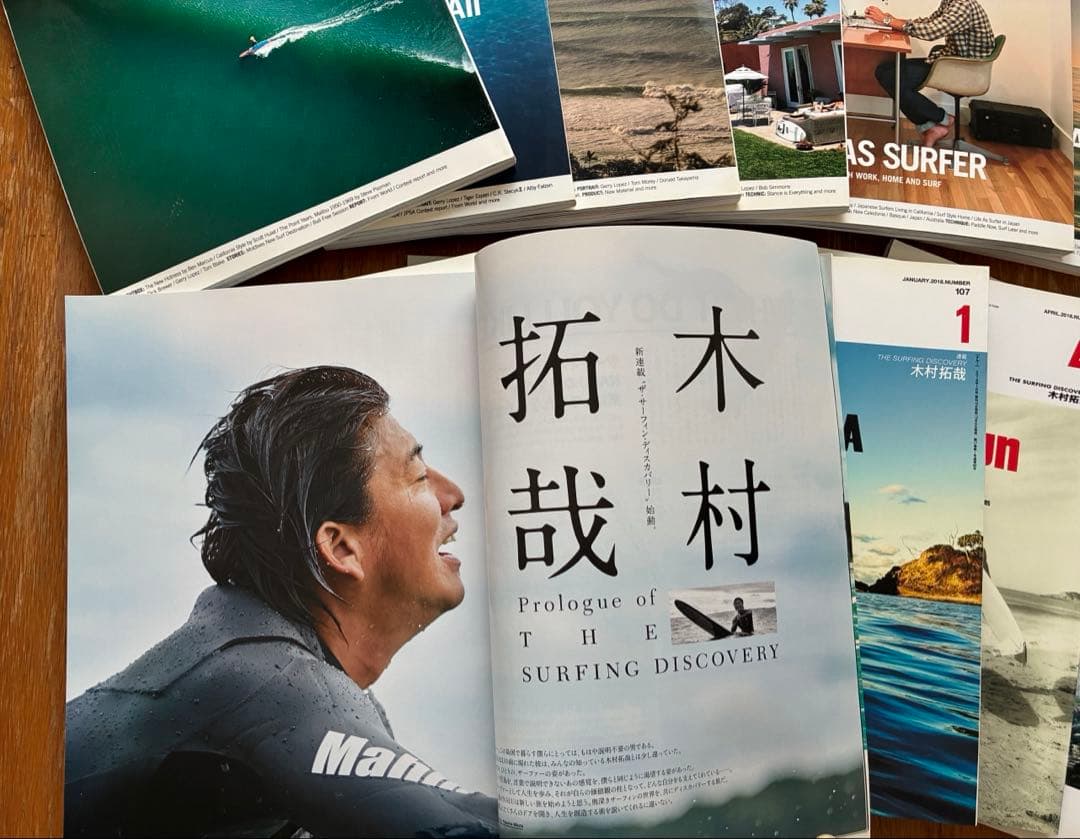 【希少】NALU 13冊セット サーフィン 木村拓哉 連載 雑誌