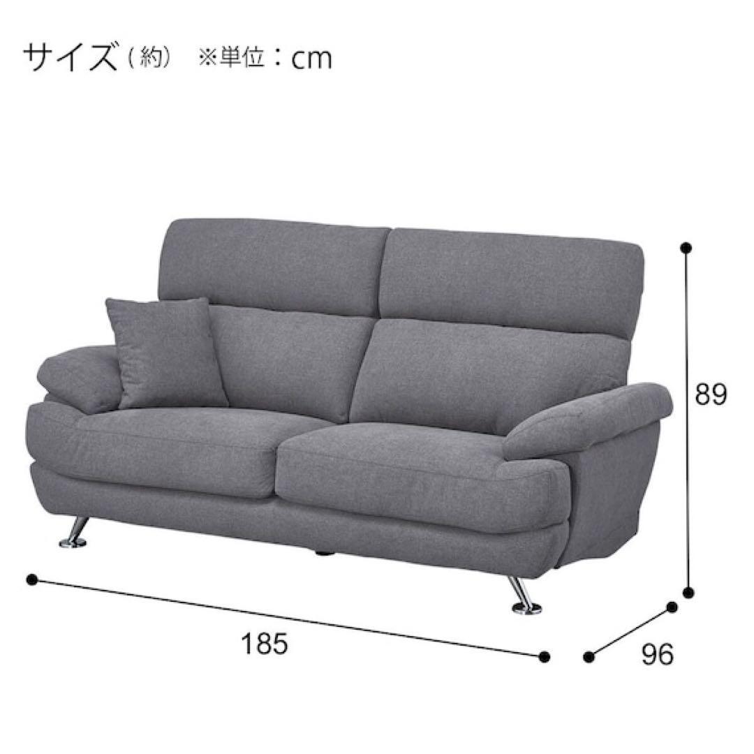 ニトリ　3人掛け布張りソファ(ポケット BS13 NシールドAQ-MGY)
