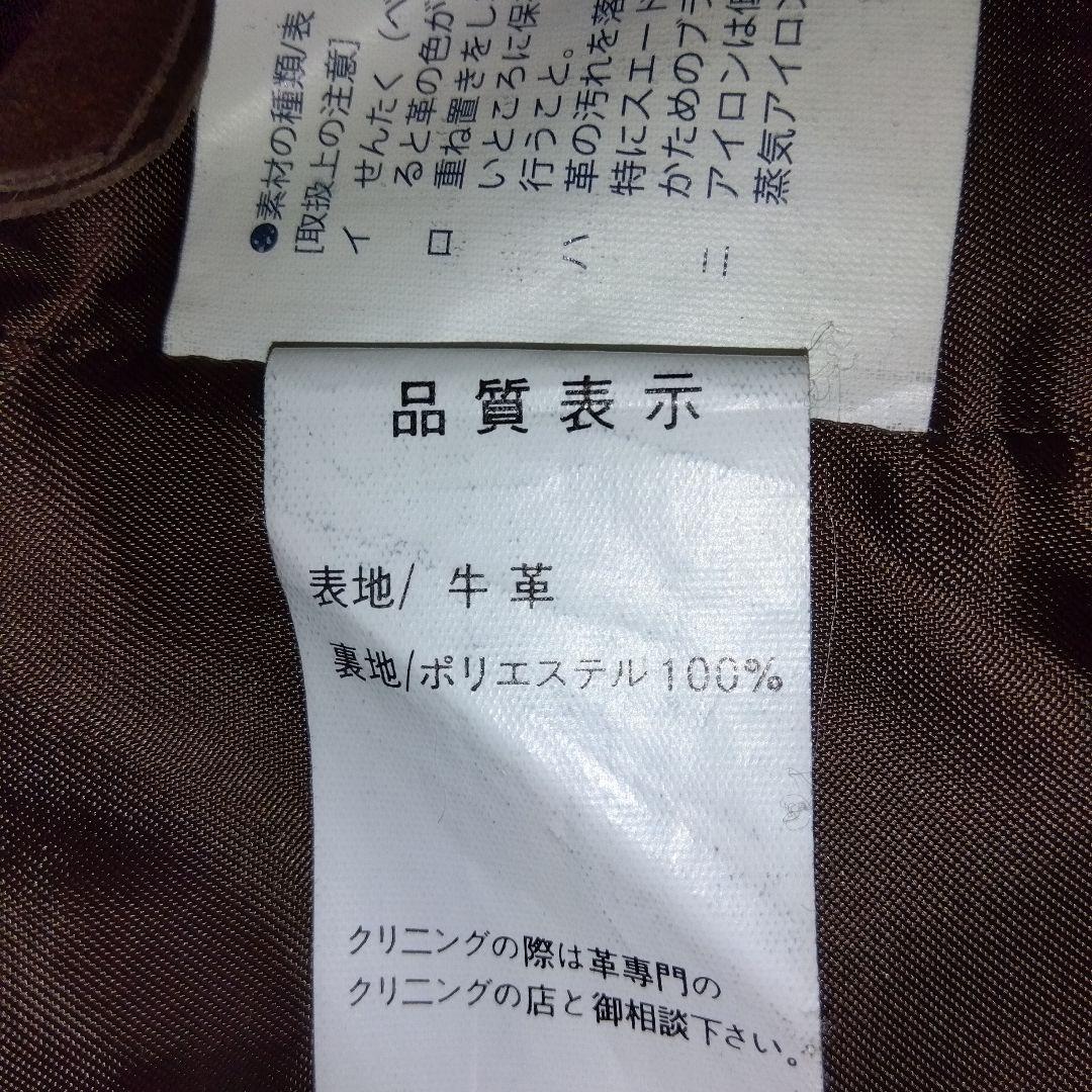 ＫＡＤＯＹＡ ライダースジャケット 牛革　メンズ　3Ｌ ダークブラウン